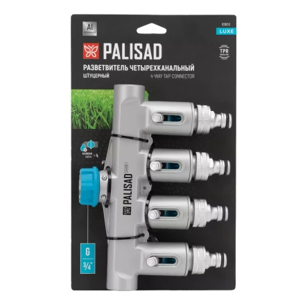 Разветвитель четырёхканальный Palisad 65833, с внутренней резьбой 3/4", алюминий, LUXE купить в Когалыме