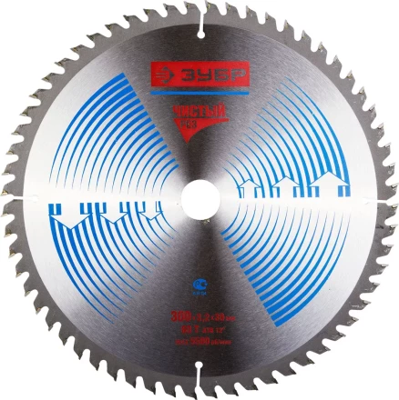 Диск пильный ЗУБР "ЭКСПЕРТ" "Чистый рез" по дереву, 300х30мм, 60Т 36905-300-30-60 купить в Когалыме
