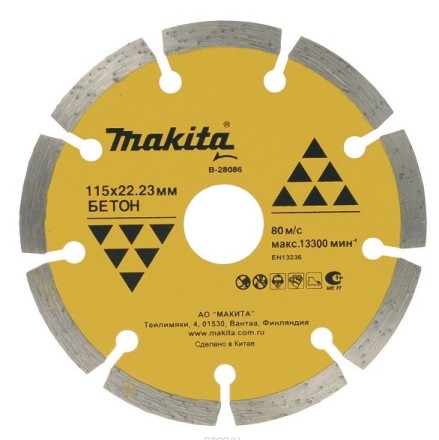 Алмазный сегментированный диск Makita B-28086, 115х22 23 купить в Когалыме