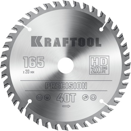 Диск пильный PRECISION, повышенный ресурс 36952-165-20 купить в Когалыме