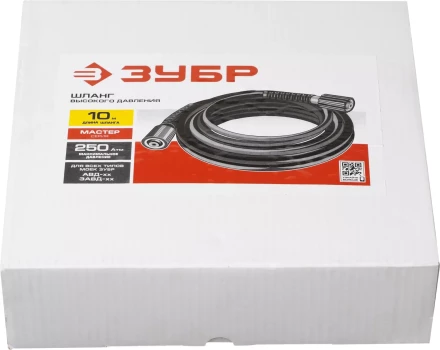 Шланг высокого давления серия МАСТЕР купить в Когалыме