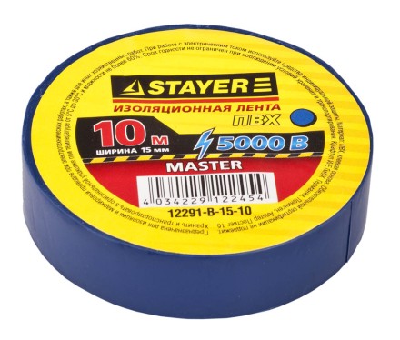 Изолента, STAYER Master 12291-B-15-10, ПВХ, 5000 В, 15мм х 10м, синяя 12291-B-15-10 купить в Когалыме