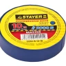Изолента, STAYER Master 12291-B-15-10, ПВХ, 5000 В, 15мм х 10м, синяя 12291-B-15-10 купить в Когалыме