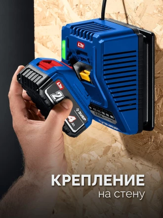 ЗУБР Turbo CHARGE, 20 В, 1 порт, 1 х 6 А, зарядное устройство для LMS АКБ, ПРОФЕССИОНАЛ (TC-20-1) купить в Когалыме