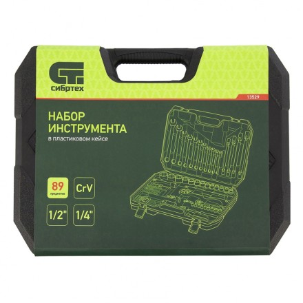 Набор инструментов 89 предметов, CrV 1/2&quot;, 1/4&quot; Сибртех 13529 купить в Когалыме