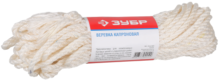 Веревки капроновые серия МАСТЕР купить в Когалыме