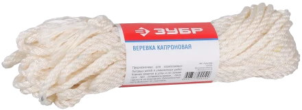 Веревки капроновые серия МАСТЕР купить в Когалыме