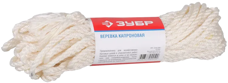Веревки капроновые серия МАСТЕР купить в Когалыме