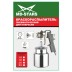 Краскораспылитель с нижним алюминиевым бачком 750ml (сопло 1,5/1,8/2,0/2,5) купить в Когалыме