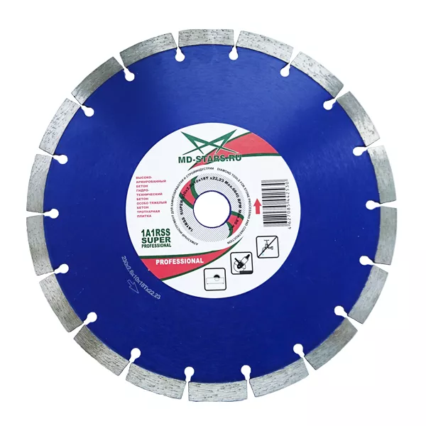Диск алмазный по бетону 1A1RSS Super Professional MD-STARS 250*2,6*10*18T*32 mm купить в Когалыме