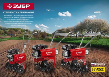 Культиватор бензиновый МКТ-150 серия МАСТЕР купить в Когалыме