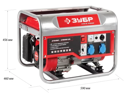 Генератор бензиновый ЗЭСБ-2800 серия МАСТЕР купить в Когалыме