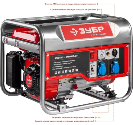 Генератор бензиновый ЗЭСБ-2800 серия МАСТЕР купить в Когалыме