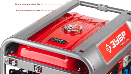 Генератор бензиновый ЗЭСБ-2800 серия МАСТЕР купить в Когалыме