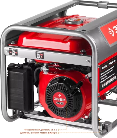 Генератор бензиновый ЗЭСБ-2800 серия МАСТЕР купить в Когалыме