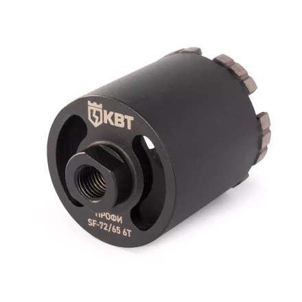 Коронка КВТ SF-72/65 6T серия ПРОФИ (102558) купить в Когалыме