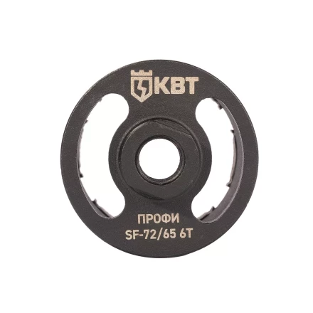 Коронка КВТ SF-72/65 6T серия ПРОФИ (102558) купить в Когалыме