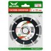 Диск алмазный по бетону 1A1RSS GROOVER MD-STARS 230*6.0*10*15T*22,23 mm купить в Когалыме