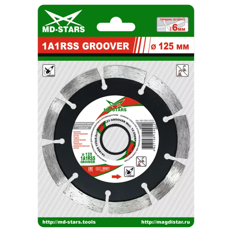 Диск алмазный по бетону 1A1RSS GROOVER MD-STARS 230*6.0*10*15T*22,23 mm купить в Когалыме