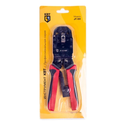 Кримпер многофункциональный КВТ JT-03 с 3 встроенными модулями для обжима RJ-45, RJ-12, RJ-11 (79759) купить в Когалыме
