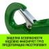 Крюк чекерный HITCH 2.0 T (5/8) Т8 Кл. (SZ071299) купить в Когалыме