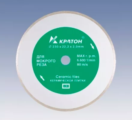 Круг алмазный сплошной HOBBY 180 х 25,4 х 2,2 мм Кратон 1 08 04 007 купить в Когалыме