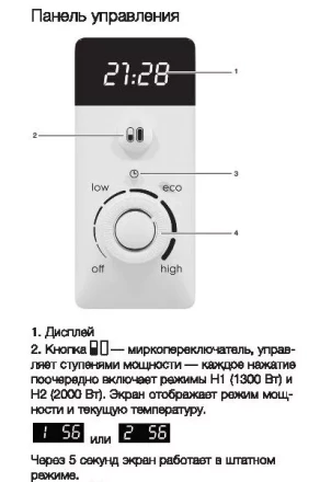 Водонагреватель Electrolux EWH 80 Centurio IQ Silver купить в Когалыме