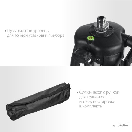 ЗУБР Ш-120, элевационный штатив (34944) купить в Когалыме