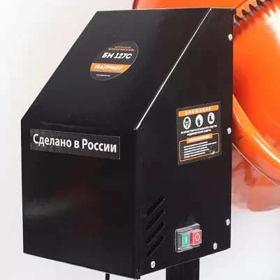 Бетоносмеситель БМ 127С PATRIOT купить в Когалыме