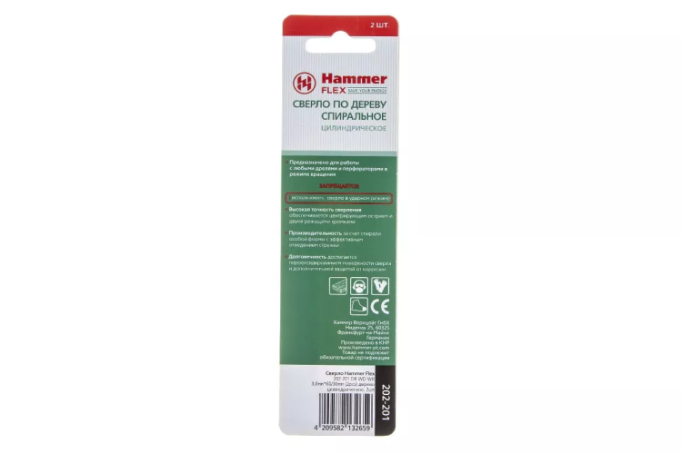 Сверло по дереву HAMMER Ф3х60мм (DR WD WR 3,0мм*60/30мм 2шт.) купить в Когалыме