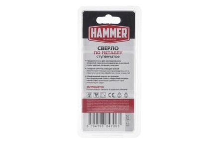 Сверло по металлу HAMMER Ф40х105мм (DR MT 6,0-40,0мм*105/13мм) купить в Когалыме