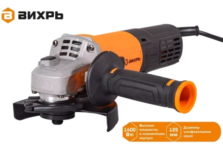 Углошлифовальная машина Вихрь УШМ-125/1400 ЭПП 72/12/24 купить в Когалыме