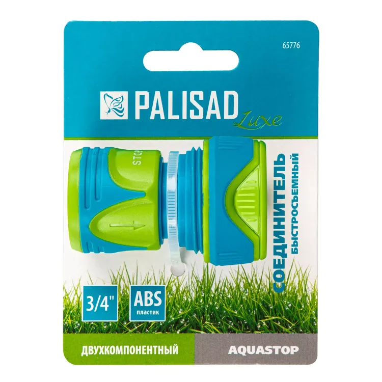 Соединитель быстросъемный, аквастоп,  3/4 Palisad Luxe 65776 купить в Когалыме