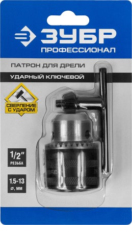 Патрон ЗУБР &quot;ЭКСПЕРТ&quot; цельнометаллический для дрели, с ключом, 13мм, 1/2&quot; 2908-13-1/2_z01 купить в Когалыме