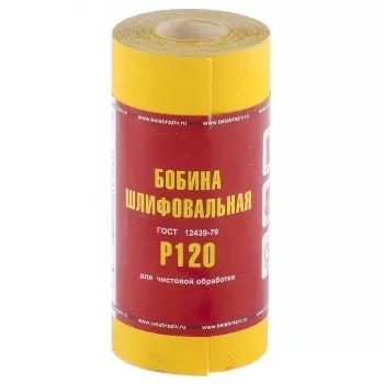Шкурка на бумажной основе LP41C зерн. Р120 мини-рулон 115мм х 5м (БАЗ) Россия 75631 купить в Когалыме