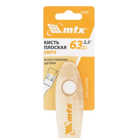 Кисть плоская для лаков "Евро" 2.5", искусственная щетина, деревянная ручка MTX 83088 купить в Когалыме