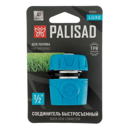 Соединитель быстросъемный Palisad1/2&quot;, алюминий, TPR, Luxe 65834 купить в Когалыме