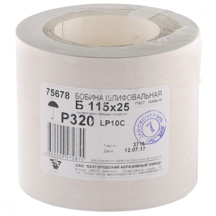 Шкурка на бумажной основе LP10C Р320 рулон 115 мм х 25м БАЗ артикул 75678 купить в Когалыме