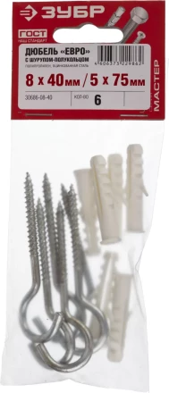 Дюбель ЗУБР "МАСТЕР" распорный полипропиленовый, тип "ЕВРО", в комплекте с шурупом-полукольцом, 8 х 40 / 5 х 75 мм, 6 шт 30686-08-40 купить в Когалыме