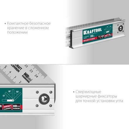 Угольник столярный 3444 купить в Когалыме