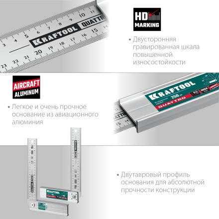Угольник столярный 3444 купить в Когалыме