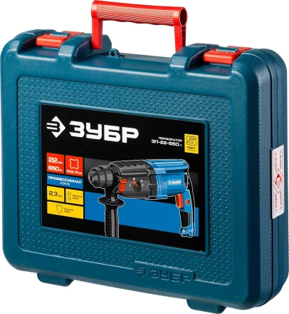 Перфоратор SDS-plus ЗП-22-650 К серия ПРОФЕССИОНАЛ купить в Когалыме