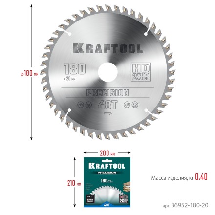 Диск пильный PRECISION, повышенный ресурс 36952-180-20 купить в Когалыме