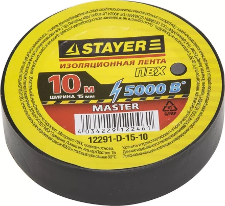 Изолента, STAYER Master 12291-D-15-10, ПВХ, 5000 В, 15мм х 10м, черная 12291-D-15-10 купить в Когалыме