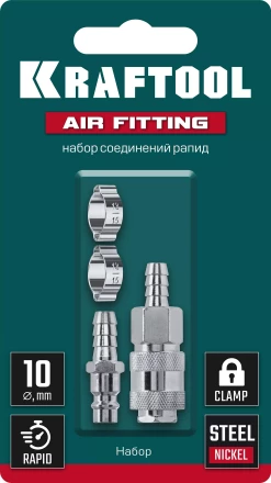 Набор переходников KRAFTOOL елочка - рапид штуцер  +  рапид муфта - елочка 06599-10-H купить в Когалыме
