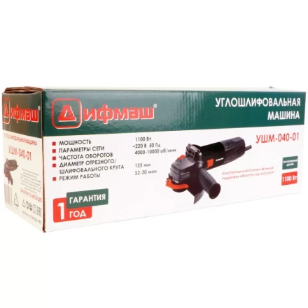 Углошлифовальная машина (болгарка) Дифмаш УШМ-040-01 (константная электроника) купить в Когалыме