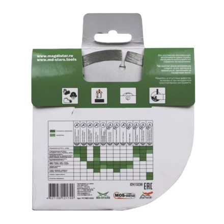 Диск алмазный по бетону 1A1RSS FAST CUT (Быстрый рез) (7mm) MOS-DISTAR 230*2,4*7*18Т*22,23 mm купить в Когалыме