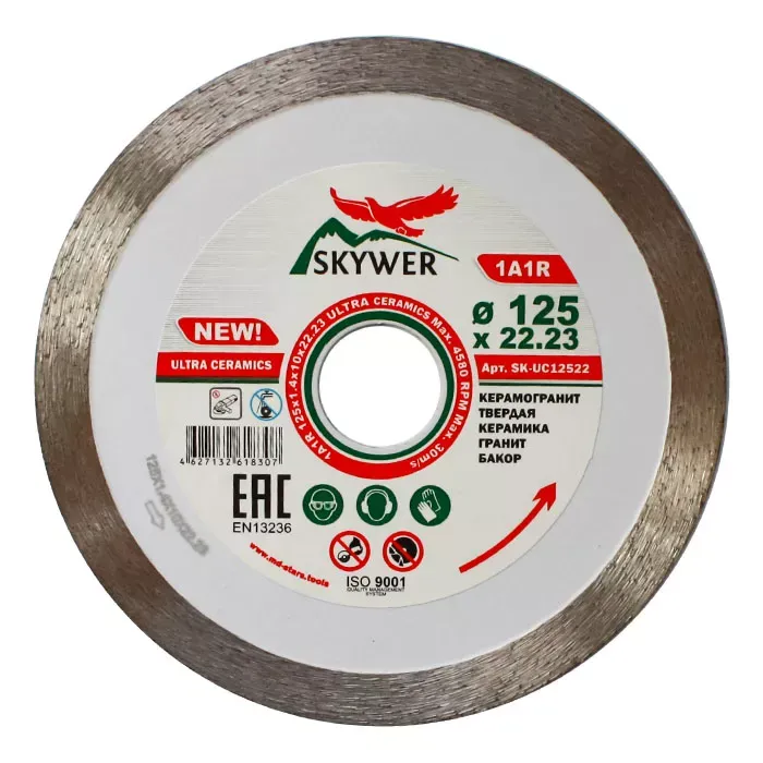 Диск алмазный 1A1R ULTRA CERAMICS SKYWER 230*1,6*10*25,4 mm купить в Когалыме