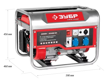 Генератор бензиновый ЗЭСБ-3500 серия МАСТЕР купить в Когалыме