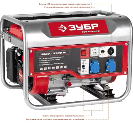 Генератор бензиновый ЗЭСБ-3500 серия МАСТЕР купить в Когалыме